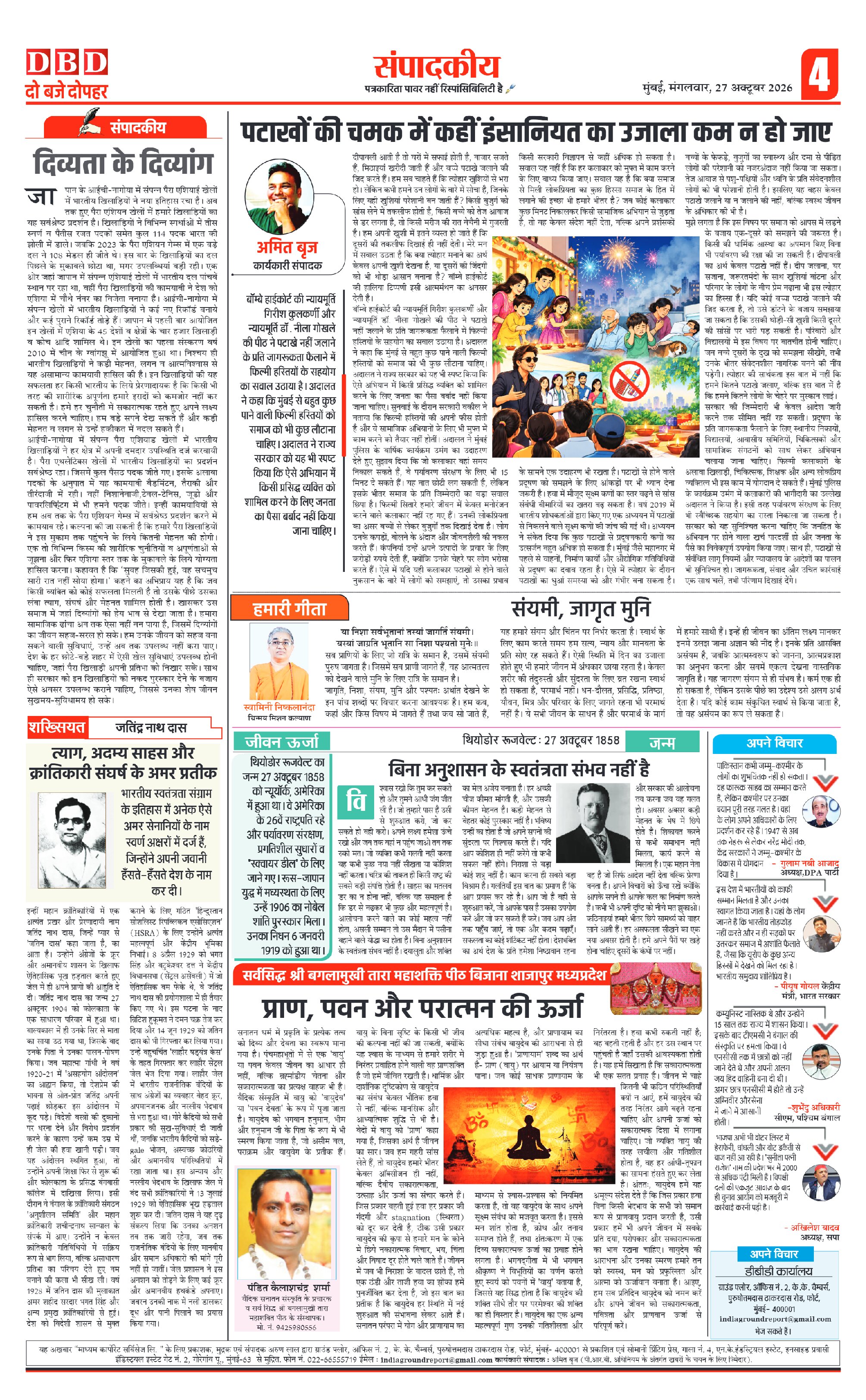 Page 4