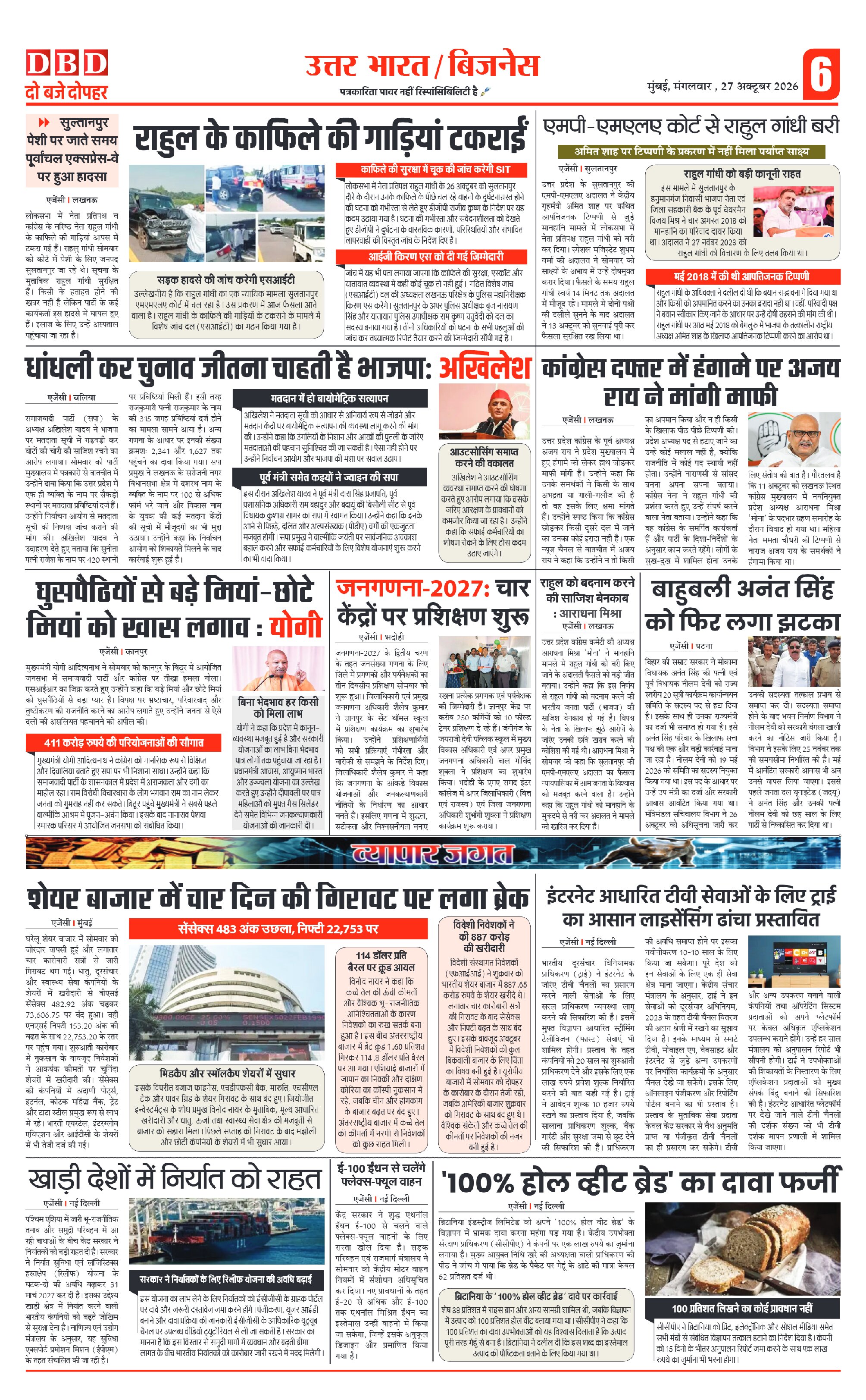 Page 6